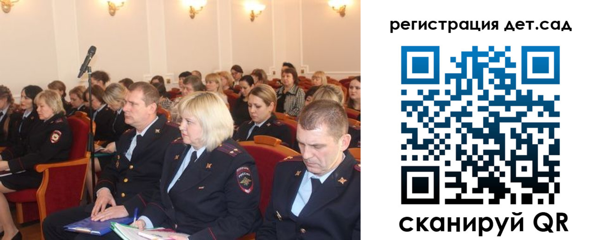 прописка в Карабаново