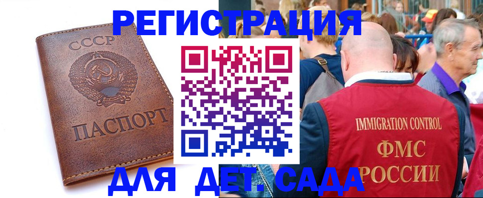 прописка в квартире в Карабаново